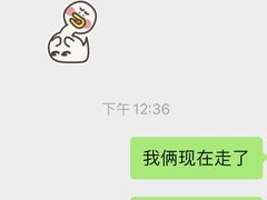 -友达面馆(桥西万象城店)