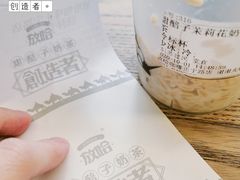 -放哈·甜醅子奶茶创造者(正宁路店)