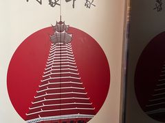 -新侗家食府(蟠桃宫店)