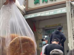 门面-满记烧饼(牛街东里小区一区店)