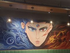 -醉炫音速烧烤·干煸菜(沙河总店)