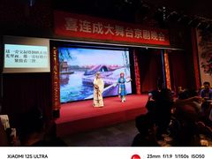 -新兴园饺子馆(河南街店)