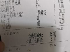 -四海游龙(大华店)
