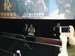 -万达影城(南海万达广场IMAX店)