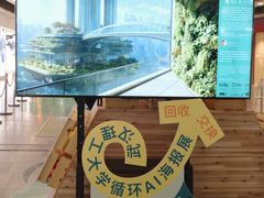 -武汉荟聚