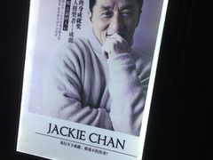 -上影国际影城(普陀绿地缤纷城店)