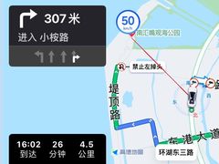 -南汇嘴观海公园