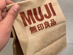 -MUJI无印良品(万象城店)