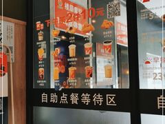 门面-肯德基(张家港杨舍店)