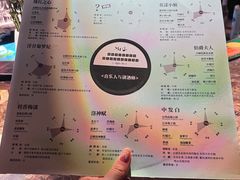 -MM·五声·音乐人与调酒师(西安路店)