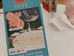 -丰尔粥食·顺德鱼生·干蒸排骨顺德菜(大良分店)