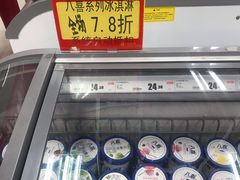 -卜蜂莲花(杨高南路店)