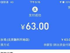 -老乡鸡(融科天地店)