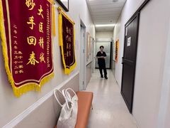 -爱妮康宠物医院·干细胞免疫细胞·肿瘤·心脏(张江店)