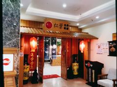 -红叶日本料理(辰熙广场店)