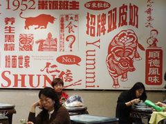 -仁信双皮奶(庙前直街店)
