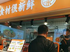 -超享乐剁椒面(合生汇店)