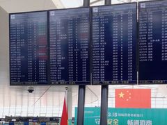 -温州龙湾国际机场