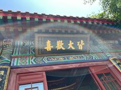 -千佛山风景名胜区