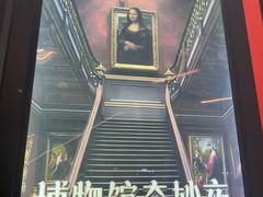 -Xcape异时刻密室逃脱魔法互动(瑞虹天地太阳宫店)