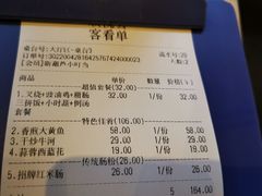 -欣悦会港式茶餐厅(燕郊永旺店)