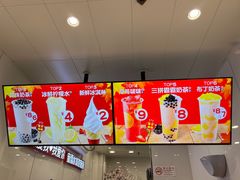 -蜜雪冰城(陶然亭店)