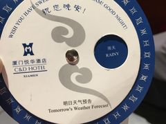 -厦门悦华酒店