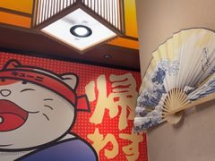 -弓二·烧鸟居酒屋(财富购物中心店)