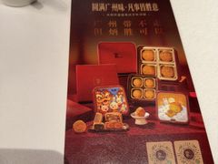 -炳胜品味(珠江新城店)