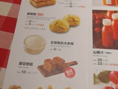 菜单-西贝莜面村(国贸360广场店)
