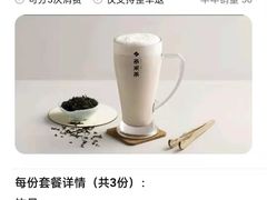 -呷哺呷哺 黄金牧场 (枣强吉美购物广场店)