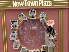 -新城市广场
