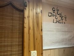 -恩你小木屋·烤肉韩式料理(嘉兴秀洲店)