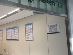 -北京电力医院