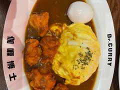-伽喱博士 Dr.CURRY咖喱饭(太阳宫咖喱店)