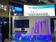 -上海电信博物馆