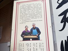 -王天顺海苔饼