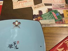 -局气烤鸭·北京菜(前门店)
