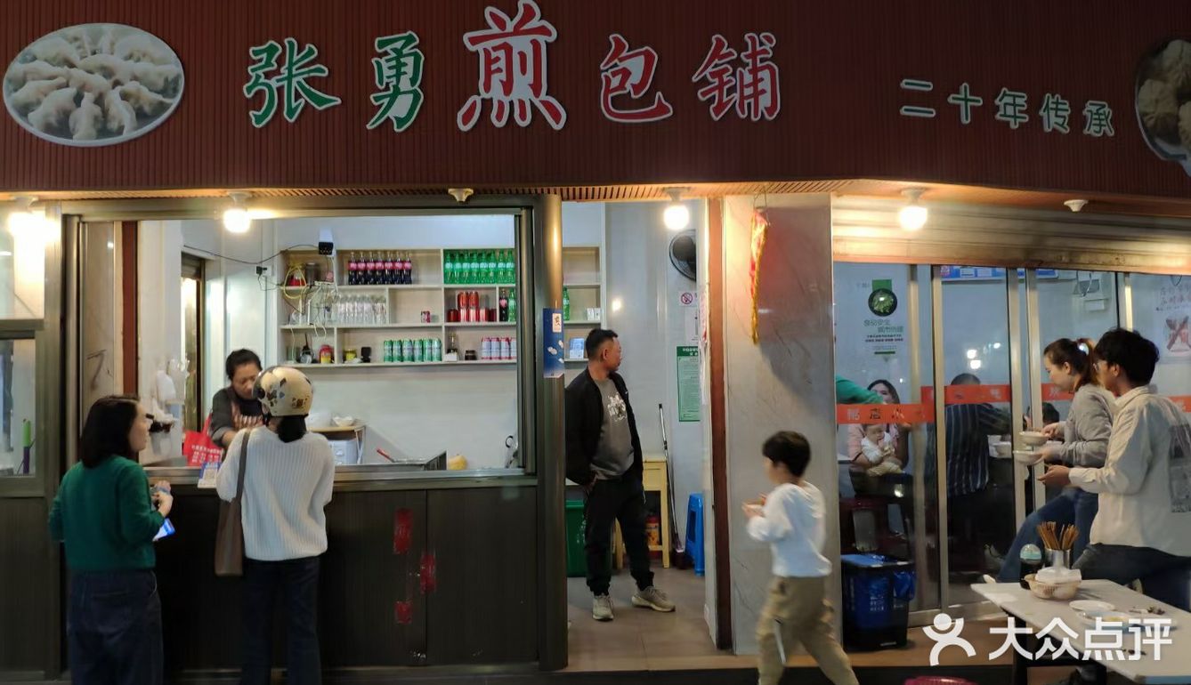图四这家面包坊算是平阳老城区中环境相对较为时尚的市场主体了