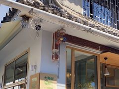 -大青树咖啡(大理古城店)