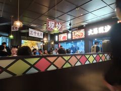 -阿大排档(长春这有山店)