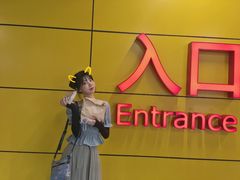 -宜家·瑞典风味餐厅(海达南街店)