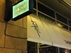 门面-杂咖zacup(领展中心城店)
