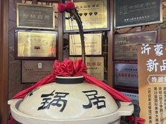 -砂锅居饭庄·京菜(西四店)