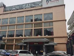 -炳胜品味(海印总店)