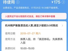 -雅鲁激流探险漂流