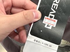 -长沙友阿奥特莱斯