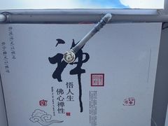 -尚康·按摩SPA·经络养生会所(东城总店)