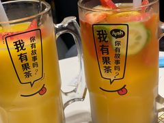 -艾薯夫妇Aysh(福田星河COCOPark店)