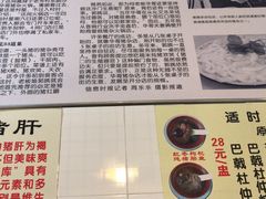 -华哥新鲜猪精品美食